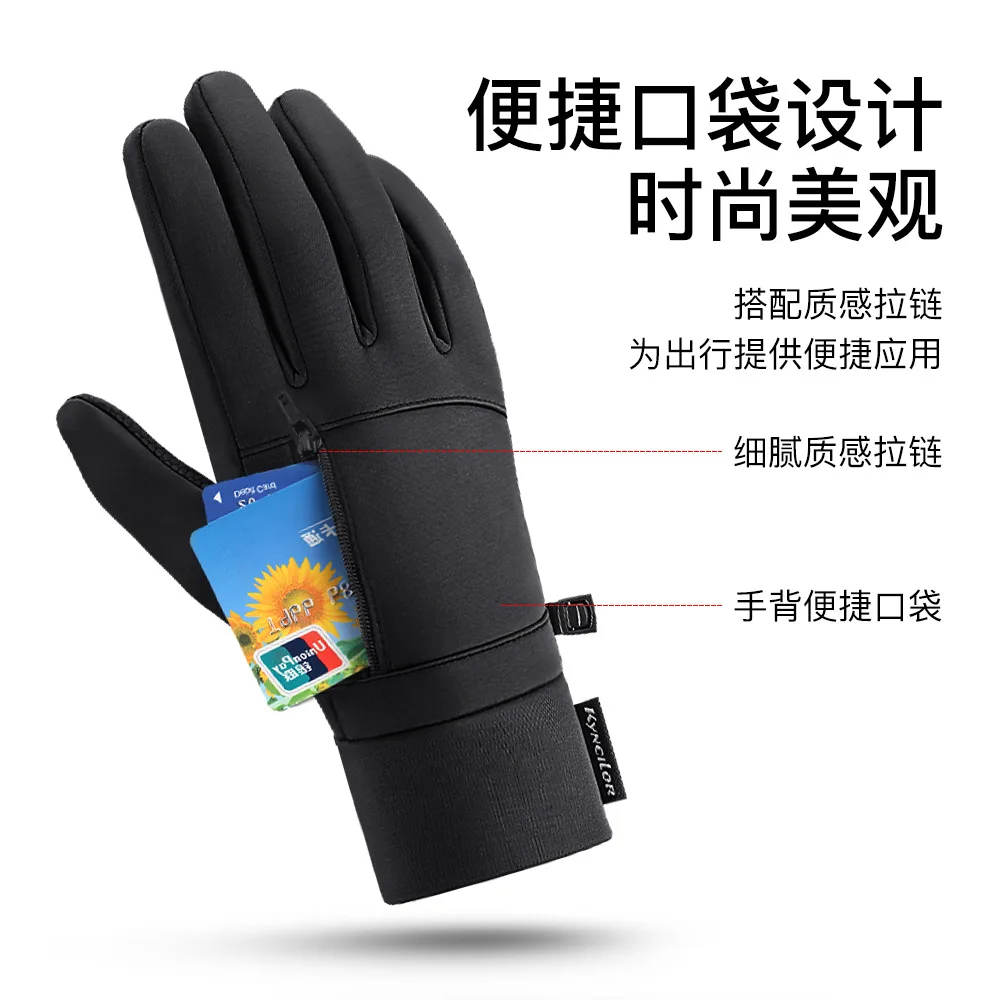 Outdoor cycling gloves touch screen windproof ladies water repellent sports gloves new
Outdoor cycling gloves touch screen windproof ladies water repellent sports gloves new