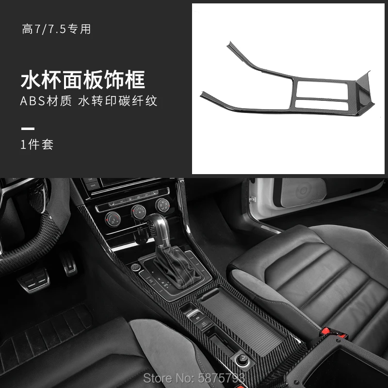 FOR Volkswagen Golf 7 MK7 Refit special rline interior trim strip Carbon fiber central control panel water cup Sticker
FOR Volkswagen Golf 7 MK7 Refit special rline interior trim strip Carbon fiber central control panel water cup Sticker