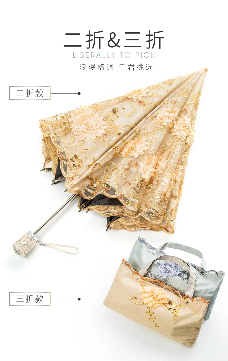 3d Lace Umbrella Female Folding Summer Flower Parasol Garden Uv Beach Umbrella Women Portable Backpack Paraplu Rain Gear AE50YS
3d Lace Umbrella Female Folding Summer Flower Parasol Garden Uv Beach Umbrella Women Portable Backpack Paraplu Rain Gear AE50YS