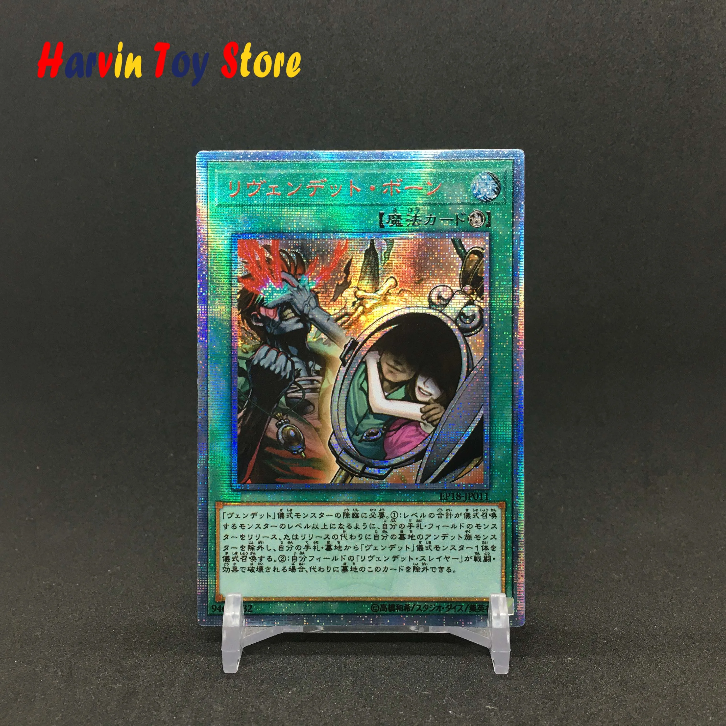 Yu Gi Oh DIY Red Broken 20SER EP18 Return to Soul Revenge of the Dead Game Collection Animation Card
Yu Gi Oh DIY Red Broken 20SER EP18 Return to Soul Revenge of the Dead Game Collection Animation Card