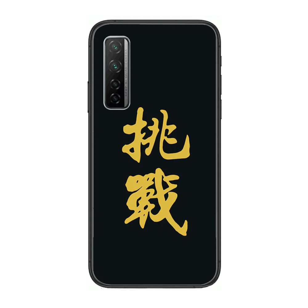 Chinese characters Phone Case For Huawei Nova p10 lite 7 6 5 4 3 Pro i p Smart ZBlack Etui 3D Coque Painting Hoesje
Chinese characters Phone Case For Huawei Nova p10 lite 7 6 5 4 3 Pro i p Smart ZBlack Etui 3D Coque Painting Hoesje