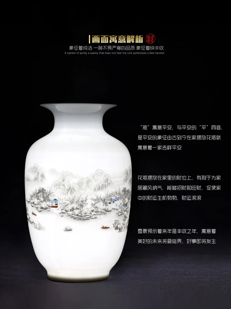Modern Jingdezhen Ceramic Vase Ornaments Home Livingroom Figurines Decoration Hotel Office Desktop Furnishing Accessiories Craft
Modern Jingdezhen Ceramic Vase Ornaments Home Livingroom Figurines Decoration Hotel Office Desktop Furnishing Accessiories Craft