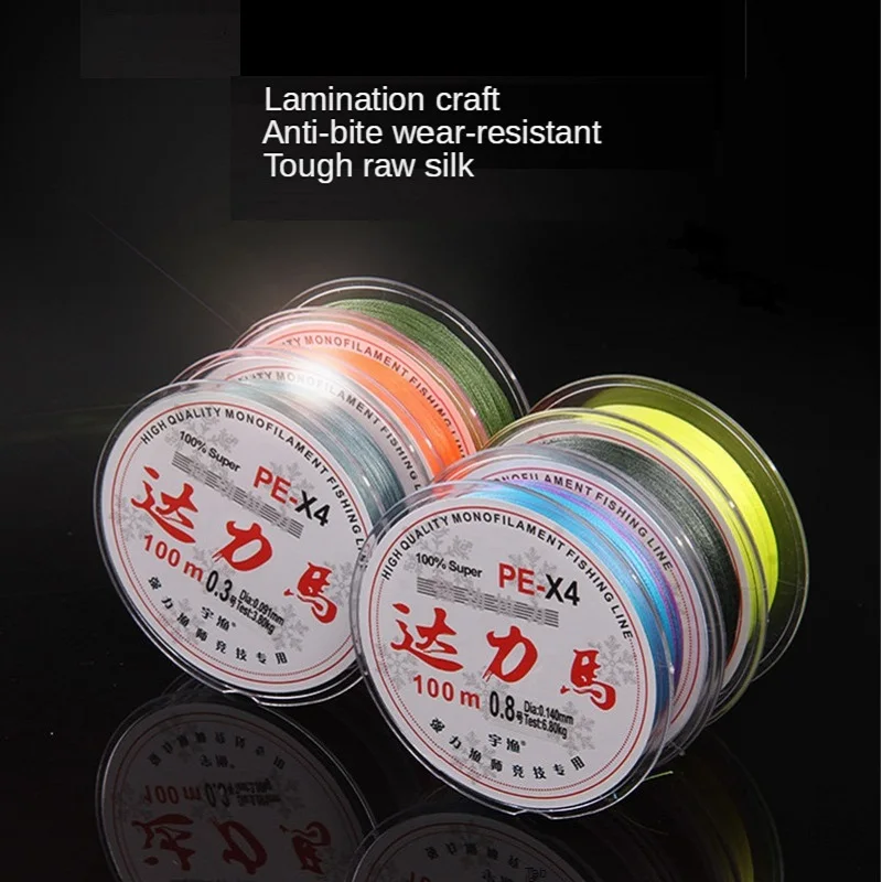 Braided Fishing Line 4 Wire Tackle 2021 Accessories For Lure Fly Fish Carp Anti-bite Wear-resistant Chinese Brand Tough Raw Silk
Braided Fishing Line 4 Wire Tackle 2021 Accessories For Lure Fly Fish Carp Anti-bite Wear-resistant Chinese Brand Tough Raw Silk