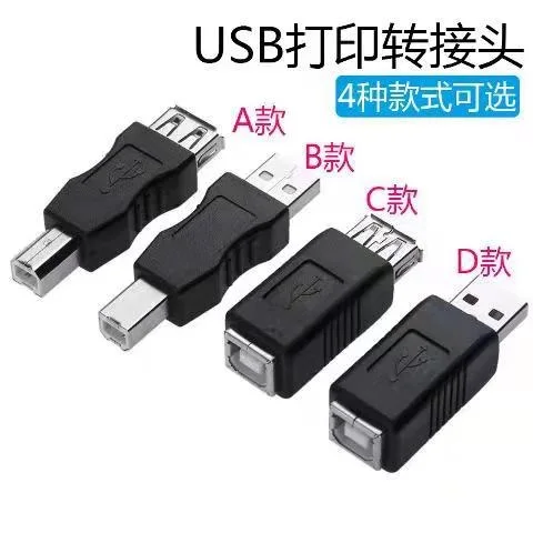 Адаптер для принтера USB 2,0 A Male & A Female к B Female 
Адаптер для принтера USB 2,0 A Male & A Female к B Female