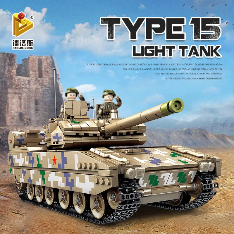 Military War Type 15 light Tank Model Bricks Building Blocks Toys for Children Kids Boys Gifts 1424Pcs 
Military War Type 15 light Tank Model Bricks Building Blocks Toys for Children Kids Boys Gifts 1424Pcs
