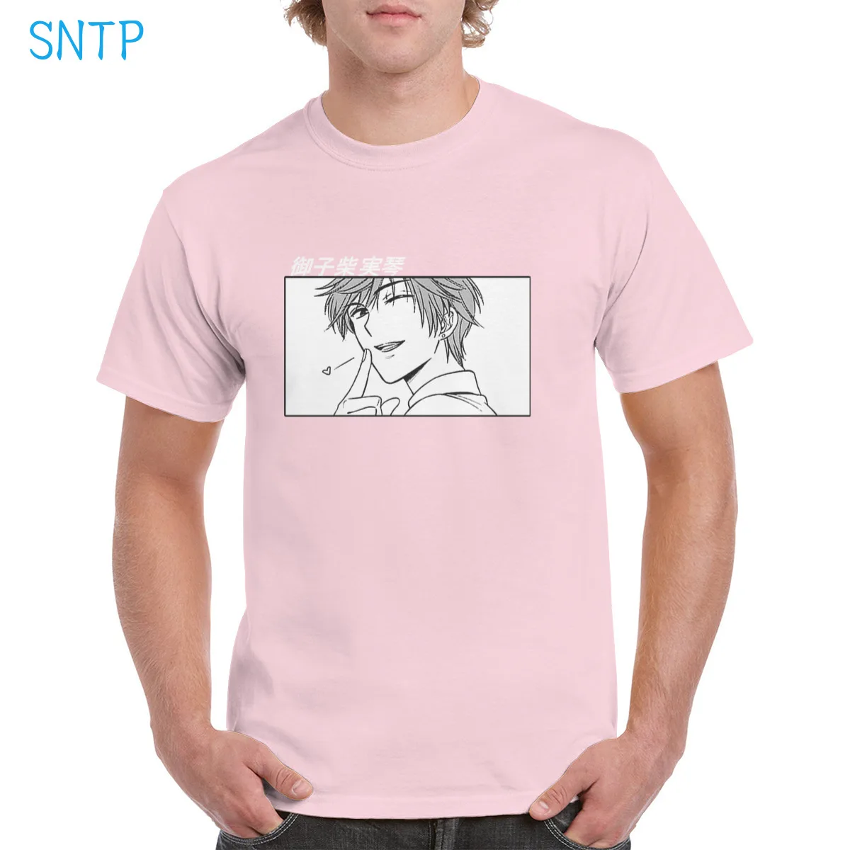 Lovely Mikoshiba Mikoto Anime t shirt 100% Cotton Harajuku 90s Retro Monthly Girls' Nozaki-kun Top Oversized clothes Female/Man
Lovely Mikoshiba Mikoto Anime t shirt 100% Cotton Harajuku 90s Retro Monthly Girls' Nozaki-kun Top Oversized clothes Female/Man