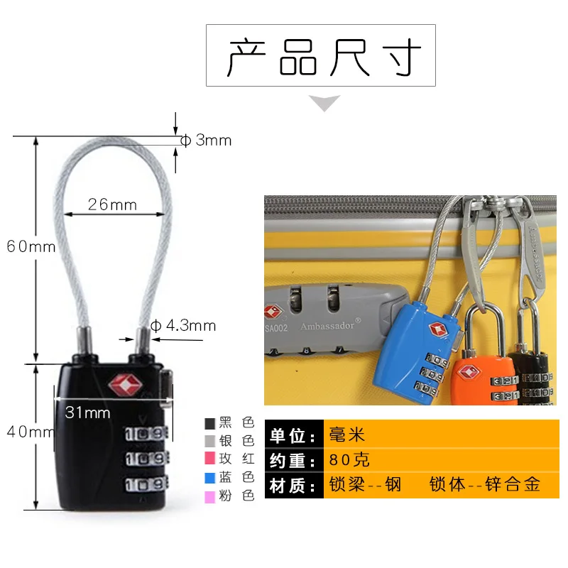 TSA Customs Lock Small 3-digit luggage cabinet combination lock TSA719 access control
TSA Customs Lock Small 3-digit luggage cabinet combination lock TSA719 access control