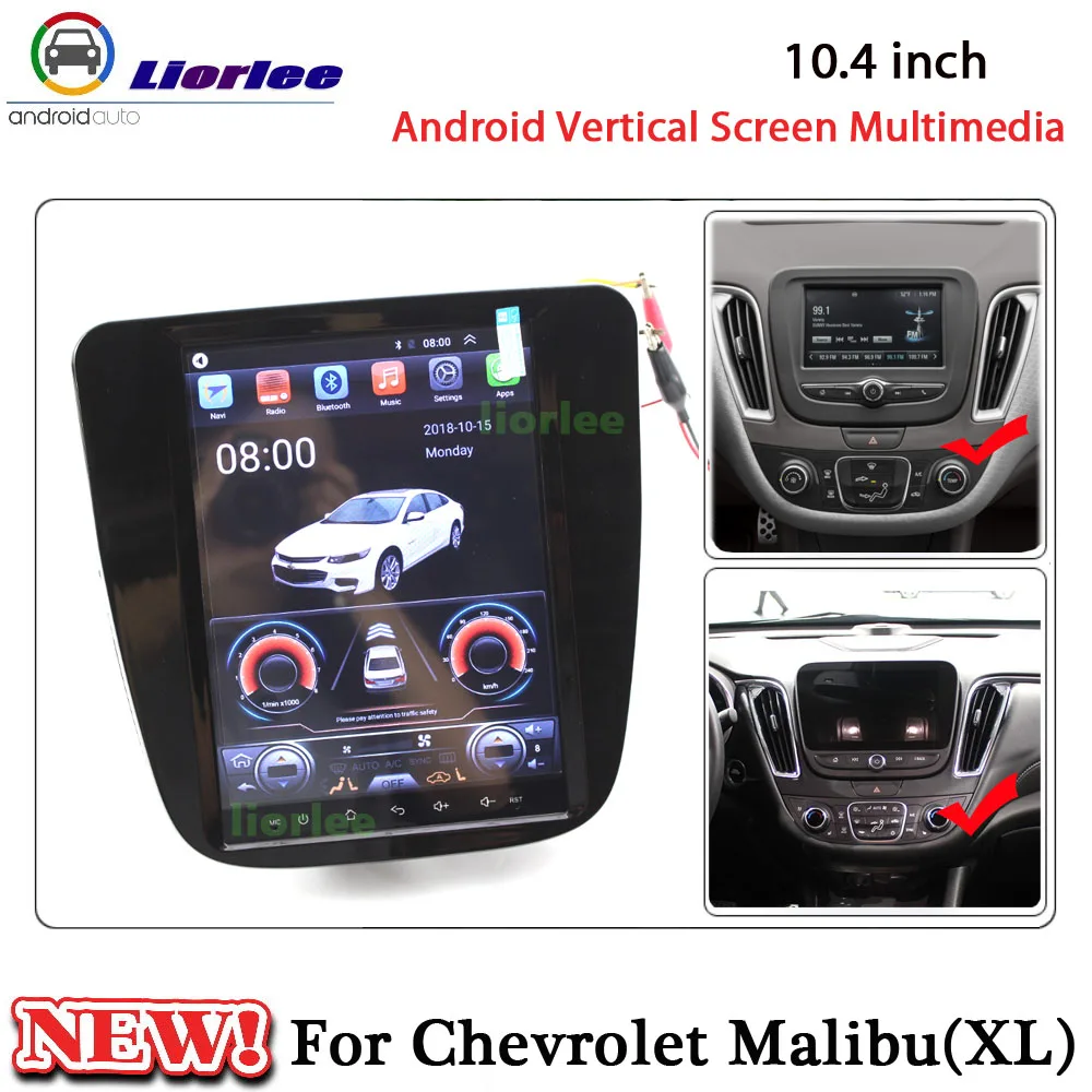 Фото Автомобильный вертикальный экран DVD мультимедийный плеер для Chevrolet Malibu XL 2016 ~ 2020