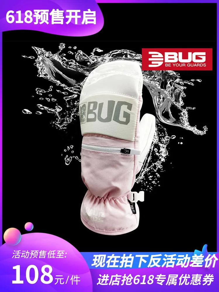 Men fishing fishing gloves winter warm waterproof road and fishing gear wear three refers to fly ke is slippery
Men fishing fishing gloves winter warm waterproof road and fishing gear wear three refers to fly ke is slippery