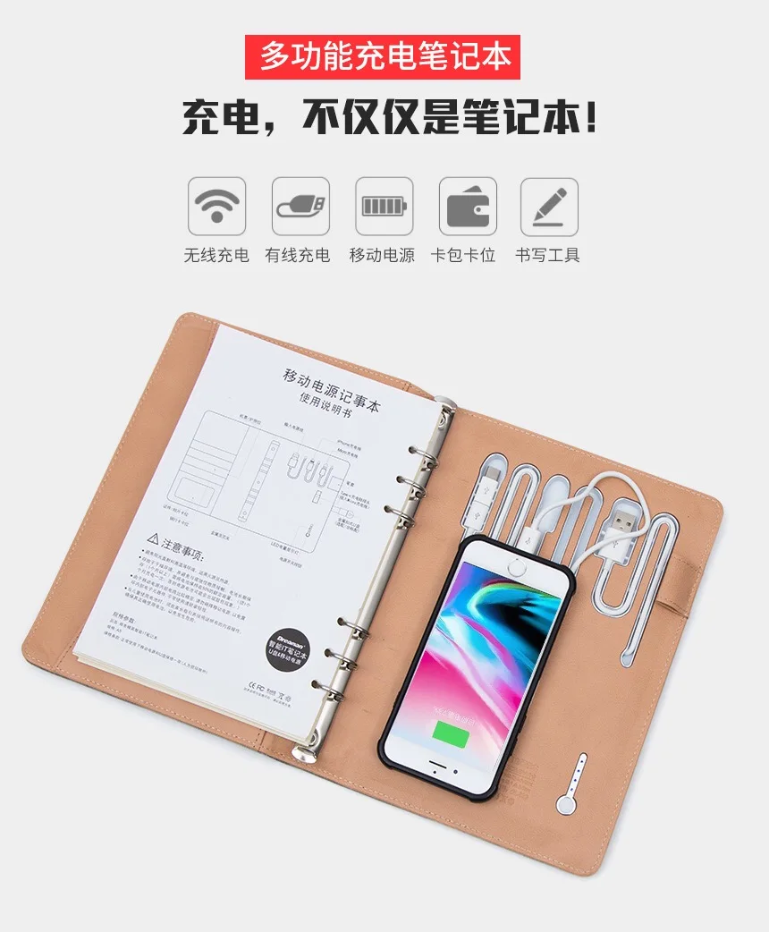 10000 mah Power bank mobile charger notebook organizer power bank battery notebook diary with USB flash drive
10000 mah Power bank mobile charger notebook organizer power bank battery notebook diary with USB flash drive