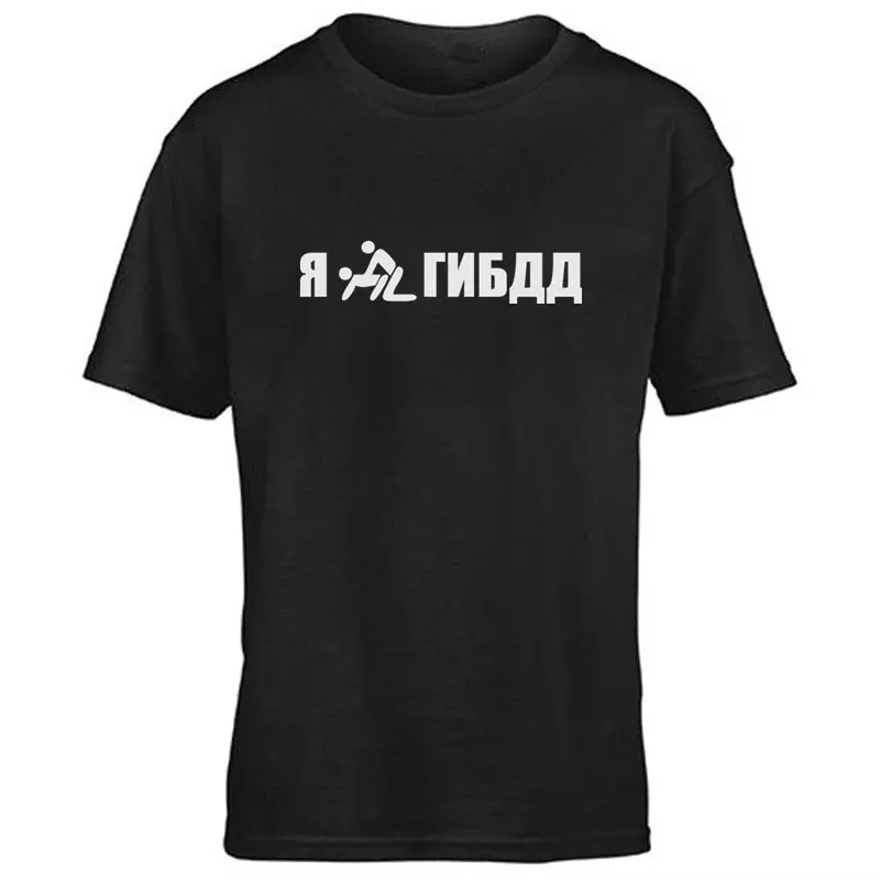Man T-shirt Cotton Tee-shirt Brand Tops Cool Russian T-shirt in Black Male Summer Casual O-neck Short Sleeve Funny Shirt Men's
Man T-shirt Cotton Tee-shirt Brand Tops Cool Russian T-shirt in Black Male Summer Casual O-neck Short Sleeve Funny Shirt Men's