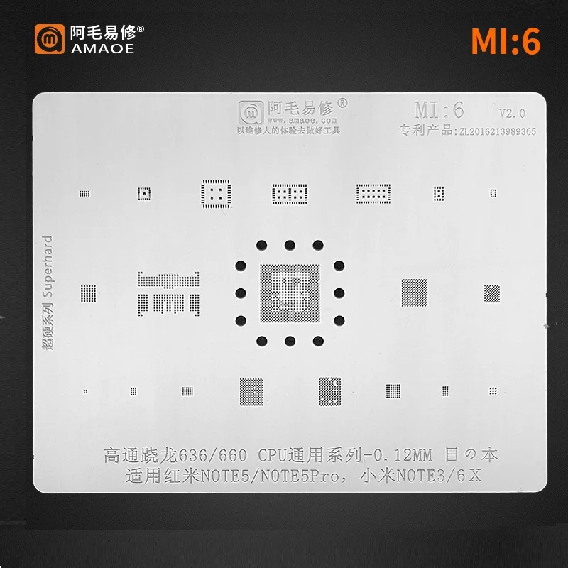 Трафарет Amao MI:6 для RedMI NOTE5 NOTE5Pro Cpu Qualcomm 636 660, трафарет для посадки, толщина 0,12 мм, олово
Трафарет Amao MI:6 для RedMI NOTE5 NOTE5Pro Cpu Qualcomm 636 660, трафарет для посадки, толщина 0,12 мм, олово