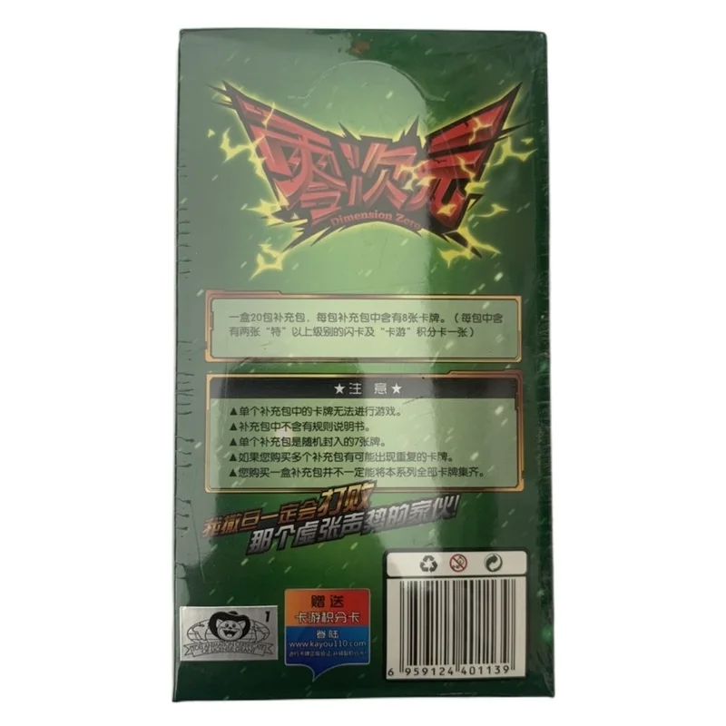 2021 Japanese Anime DragonBallss TCG card SonGoku Cells Desktop Sports Z Trading Card Toys For Childr Limited collection
2021 Japanese Anime DragonBallss TCG card SonGoku Cells Desktop Sports Z Trading Card Toys For Childr Limited collection