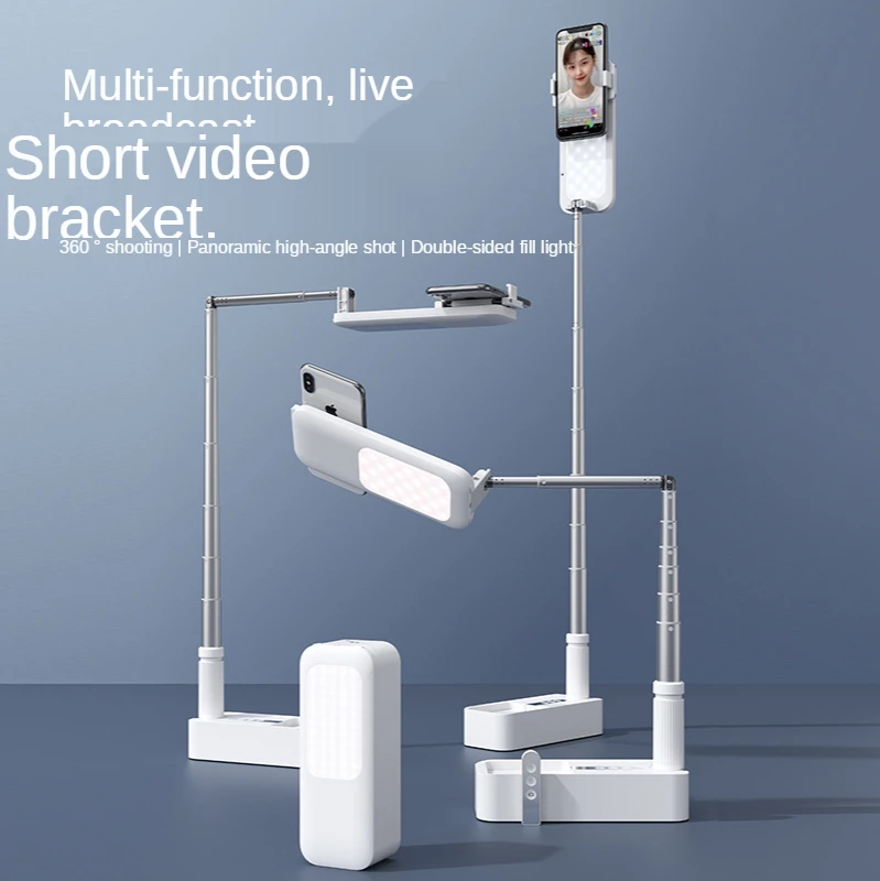 New Wireless Live Broadcasting Bracket and Light Filling Lamp Integrated Multi-functional Telescopic Aerial Shooting Bracket
New Wireless Live Broadcasting Bracket and Light Filling Lamp Integrated Multi-functional Telescopic Aerial Shooting Bracket