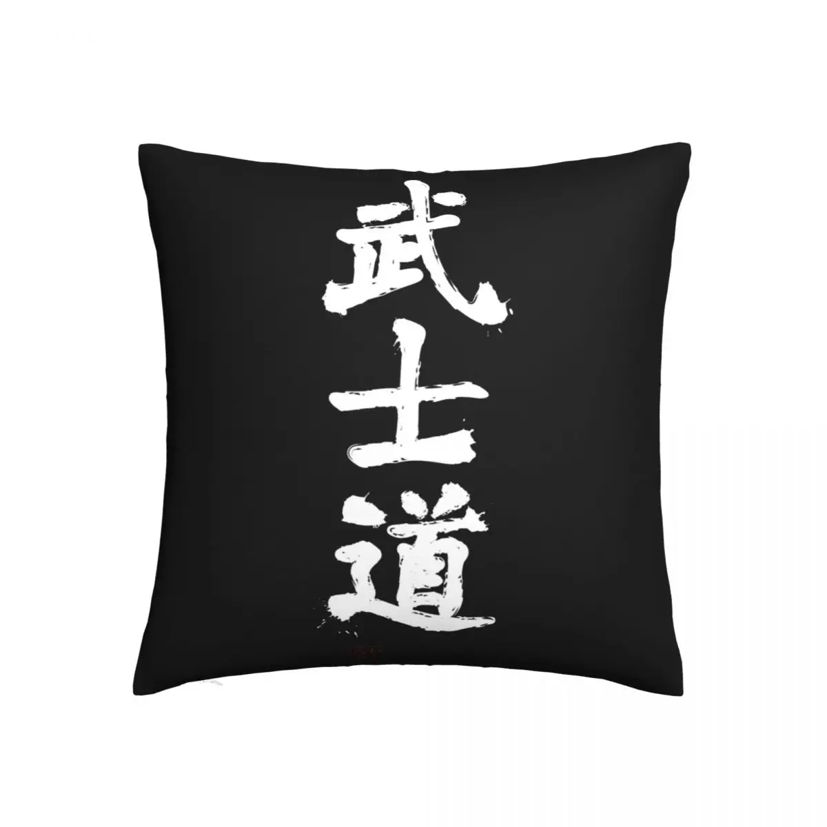 Чехол для подушки Bushido Kanji Bushido в белом современном стиле, облегающий весенний чехол на молнии
Чехол для подушки Bushido Kanji Bushido в белом современном стиле, облегающий весенний чехол на молнии