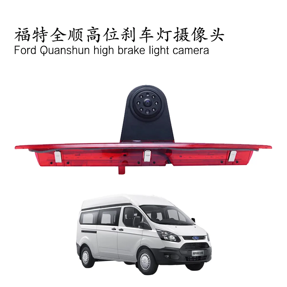 Подходит для универсальных стоп-сигналов Ford, для транзитсветильник камер Ford
Подходит для универсальных стоп-сигналов Ford, для транзитсветильник камер Ford