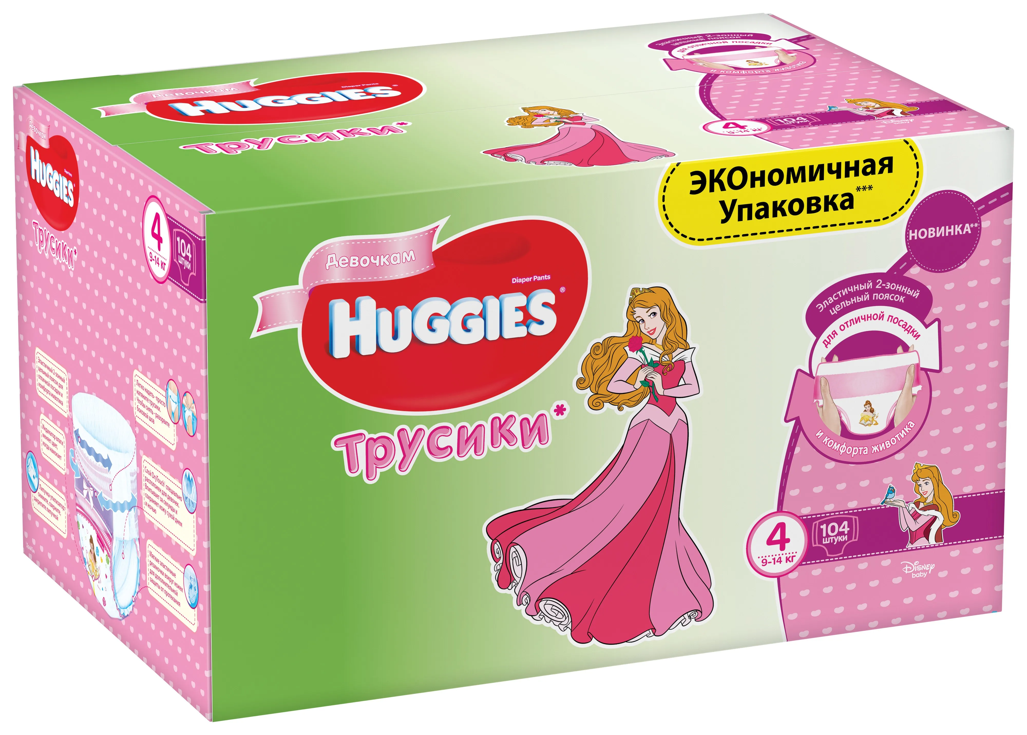 Трусики подгузники HUGGIES 4 для девочек (9 14кг) 104 шт.|Одноразовые подгузники| |