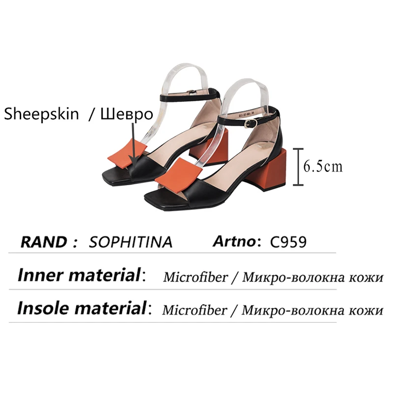 SOPHITINA Sandals Women Classics Sheepskin Leather Shoes Thick Heel Buckle Strap Mixed Colors Summer Fashion Female Shoes C959
SOPHITINA Sandals Women Classics Sheepskin Leather Shoes Thick Heel Buckle Strap Mixed Colors Summer Fashion Female Shoes C959