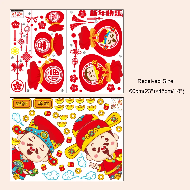 2021 New Year's Spring Festival Wall Sticker Home Decor Chinese Style Living Room Bedroom Windows Paste Door Mural Decals
2021 New Year's Spring Festival Wall Sticker Home Decor Chinese Style Living Room Bedroom Windows Paste Door Mural Decals