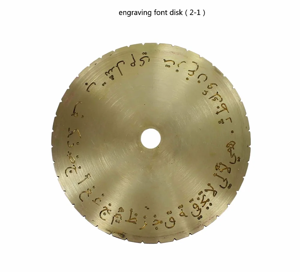 Arabic letter New letter type dial font disc modern block inside ring engraving machine 12.7cm
Arabic letter New letter type dial font disc modern block inside ring engraving machine 12.7cm