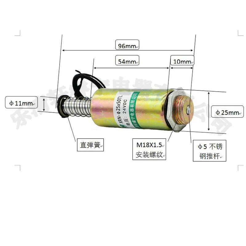 DC 12V 24V Cylindrical Solenoid Tube Pushable Self-Resetting Electromagnet XRN-25X50TL Stroke 10mm Power 19W Suction 200g
DC 12V 24V Cylindrical Solenoid Tube Pushable Self-Resetting Electromagnet XRN-25X50TL Stroke 10mm Power 19W Suction 200g