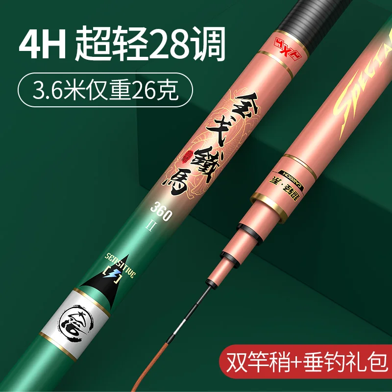 Trout Carp Fishing Rod Ultralight Hard Telescopic Carbon Fiber Adjustable Fishing Rod Deep Sea Peche En Mer Fishing Gear DG50YG
Trout Carp Fishing Rod Ultralight Hard Telescopic Carbon Fiber Adjustable Fishing Rod Deep Sea Peche En Mer Fishing Gear DG50YG