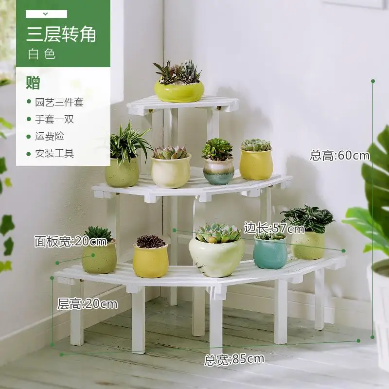 Solid wood corner flower shelf succulent multi-layer indoor space saving floor-standing balcony wood plant flower pot stand spec
Solid wood corner flower shelf succulent multi-layer indoor space saving floor-standing balcony wood plant flower pot stand spec