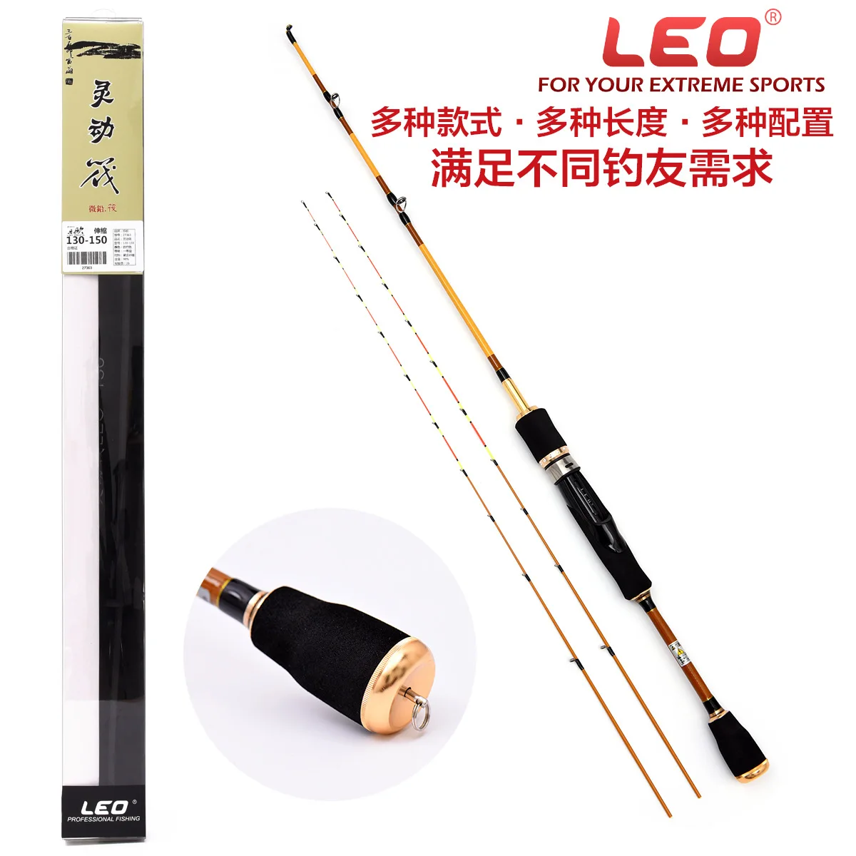 LEO Smart Raft Pole 1.2m 1.5m Telescopic Three Pole Slightly Super Soft Micro Lead Raft Pole Outdoor Portable
LEO Smart Raft Pole 1.2m 1.5m Telescopic Three Pole Slightly Super Soft Micro Lead Raft Pole Outdoor Portable