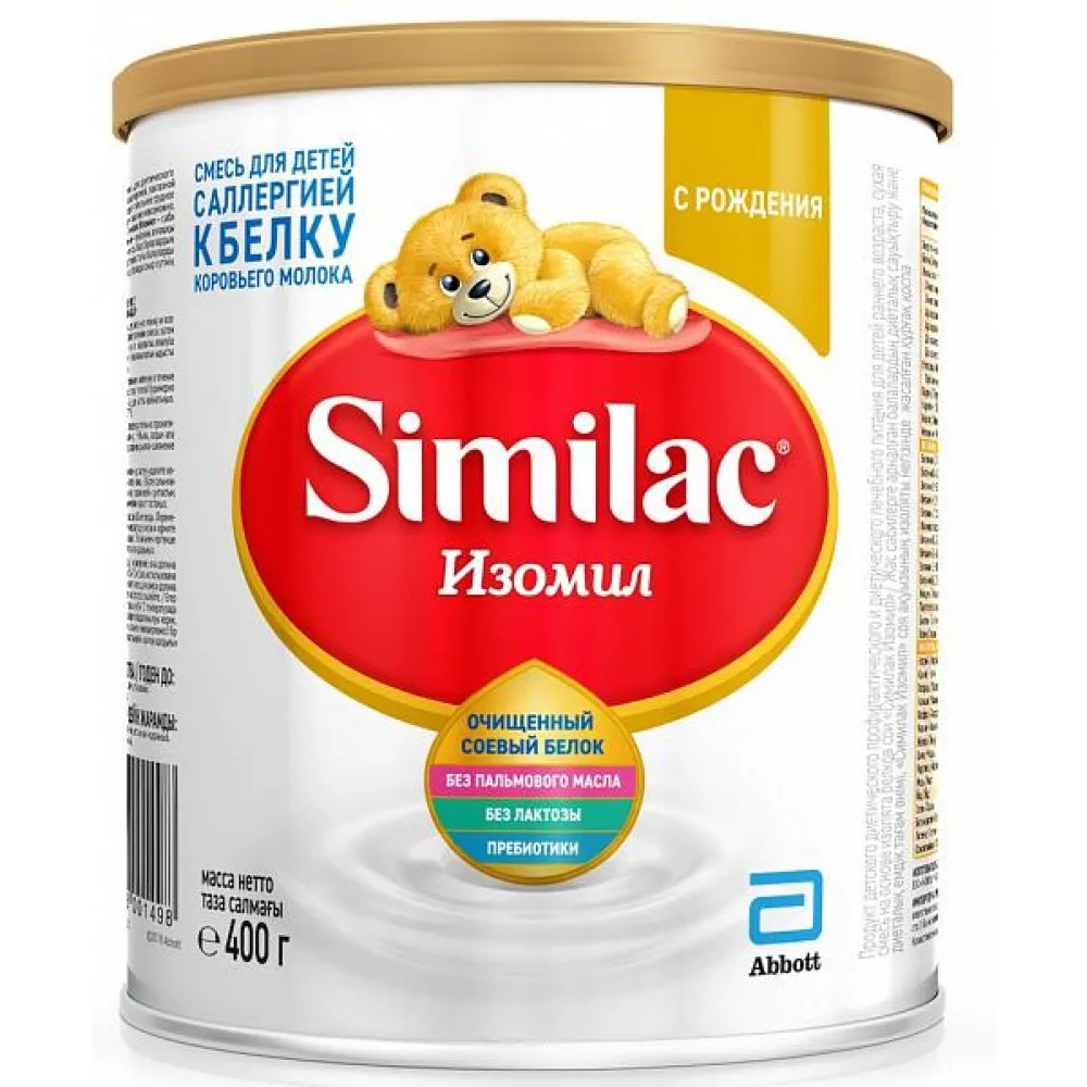 Сухая безлактозная смесь Similac Изомил на основе белков сои 400гр|Специальное сухое