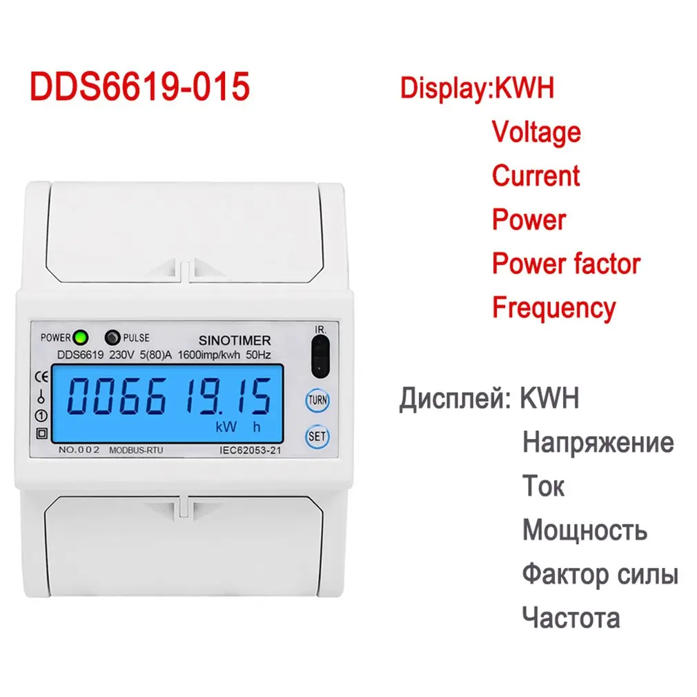 Single Phase 5 (80) One 230V AC RS485 Modbus Rtu Energy Meter Electrical Consumption Luminous Monitoring Din Rail
Single Phase 5 (80) One 230V AC RS485 Modbus Rtu Energy Meter Electrical Consumption Luminous Monitoring Din Rail