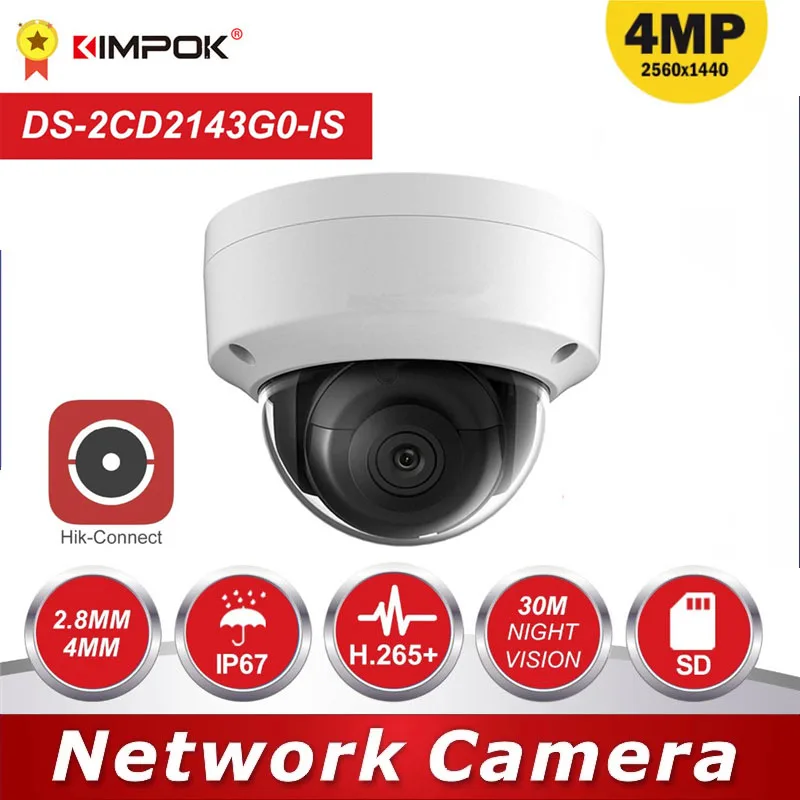 Original Hik Surveillance DS-2CD2143G0-IS Replace DS-2CD2142FWD-I IP Camera POE 4MP Dome IR CCTV H265 Firmware Upgrade
Original Hik Surveillance DS-2CD2143G0-IS Replace DS-2CD2142FWD-I IP Camera POE 4MP Dome IR CCTV H265 Firmware Upgrade