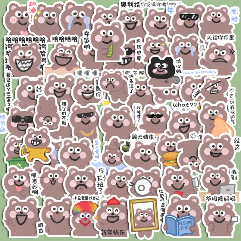 South Korea warm bear expression pack hand tent sticker cute crocodile dinosaur mobile phone shell water cup waterproof sticker
South Korea warm bear expression pack hand tent sticker cute crocodile dinosaur mobile phone shell water cup waterproof sticker