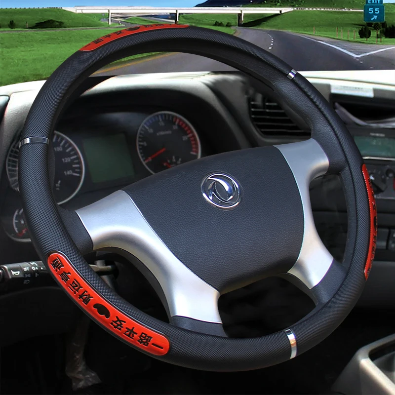 

Truck Bus Car Steering Wheel Cover Diameters for 36 38 40 42 45 47 50CM 7 Sizes to Choose Carbon Fiber Black Red Dynamic