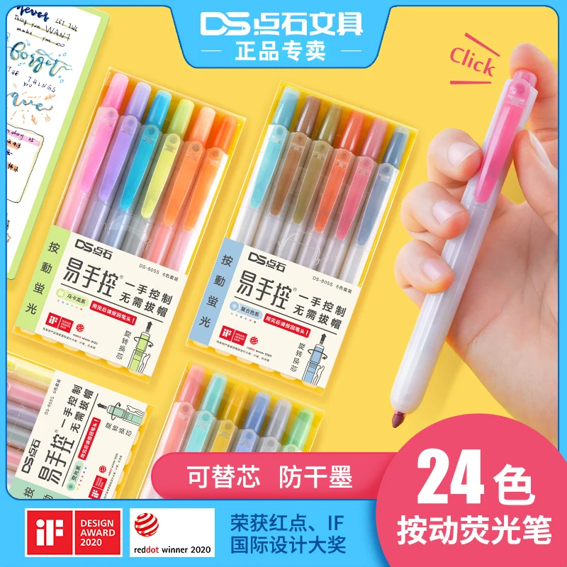 2022 Press the Highlighter Pen and Press the Retro Color Refill Light Color Marker to Make Notes
2022 Press the Highlighter Pen and Press the Retro Color Refill Light Color Marker to Make Notes