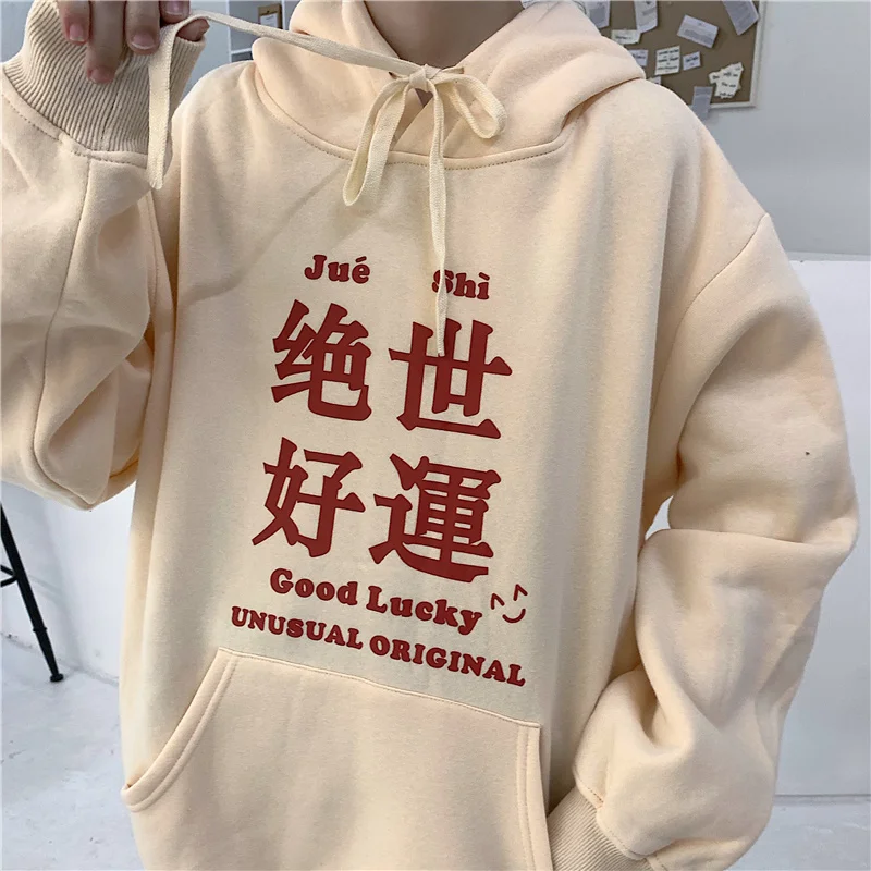 Real Shot Cost-Effective 250G Large 2 Kinds of Fabric Letters Have Been Changed
Real Shot Cost-Effective 250G Large 2 Kinds of Fabric Letters Have Been Changed