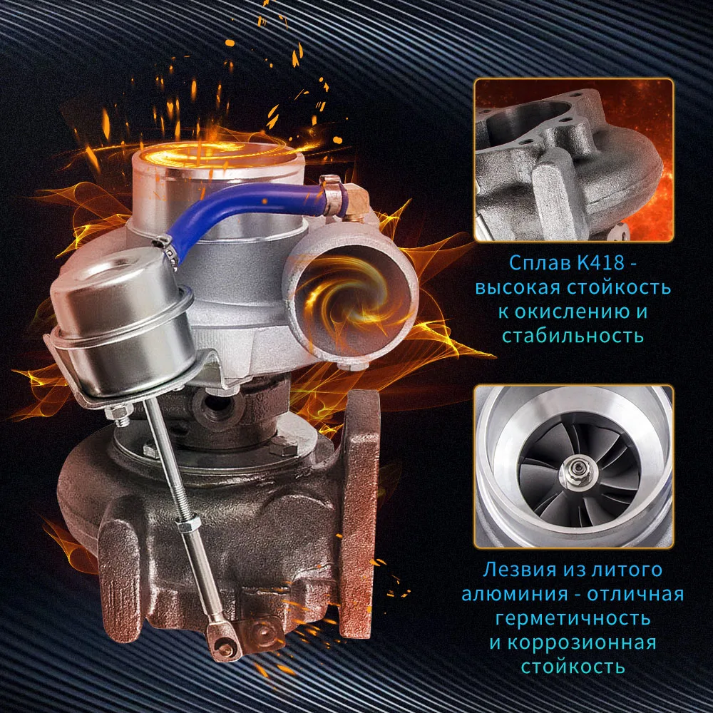 GT2871 GT25 GT28 T25 GT2860 SR20 CA18DET Турбокомпрессор Water AR .64 Tuning
GT2871 GT25 GT28 T25 GT2860 SR20 CA18DET Турбокомпрессор Water AR .64 Tuning