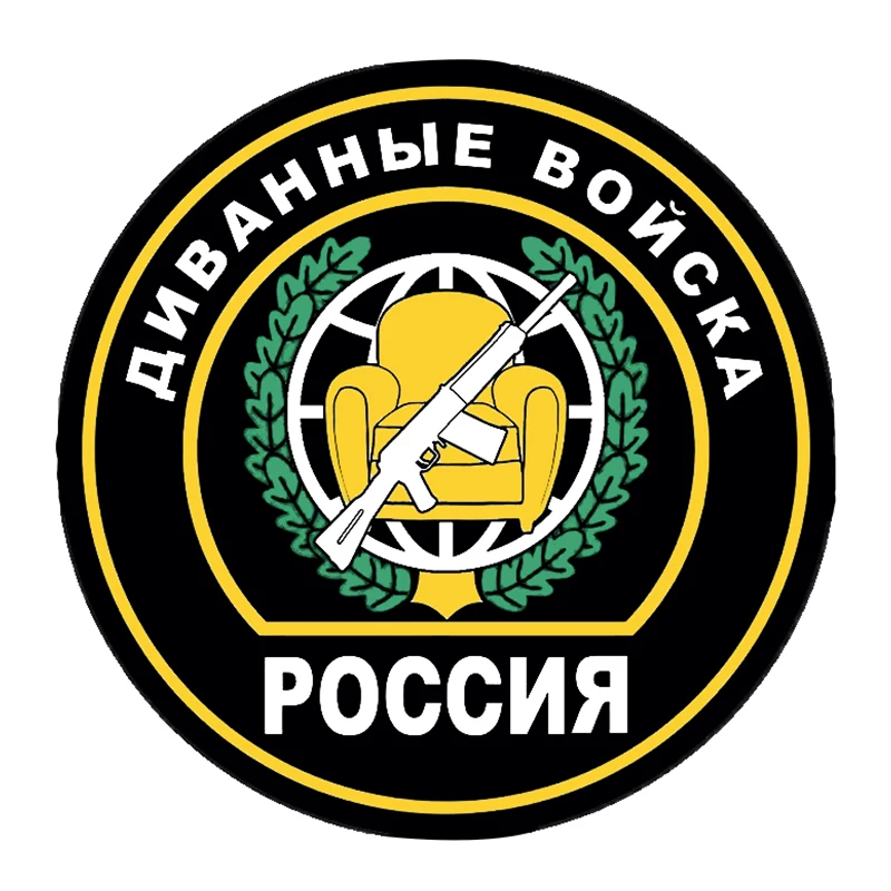 Интересный плакат группы медленно реагирующих на кушетку, автомобильная наклейка для ноутбука, водонепроницаемая наклейка, мотоциклетная ...
Интересный плакат группы медленно реагирующих на кушетку, автомобильная наклейка для ноутбука, водонепроницаемая наклейка, мотоциклетная ...