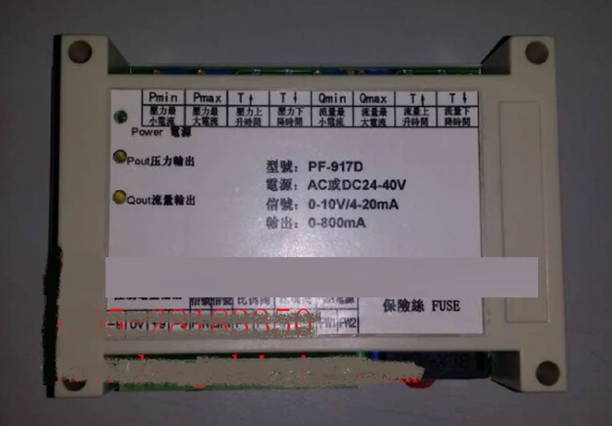 PF-917D AC/DC универсальная, электро-гидравлическая пропорциональная Плата усилителя, электро-гидравлический пропорциональный усилитель
PF-917D AC/DC универсальная, электро-гидравлическая пропорциональная Плата усилителя, электро-гидравлический пропорциональный усилитель