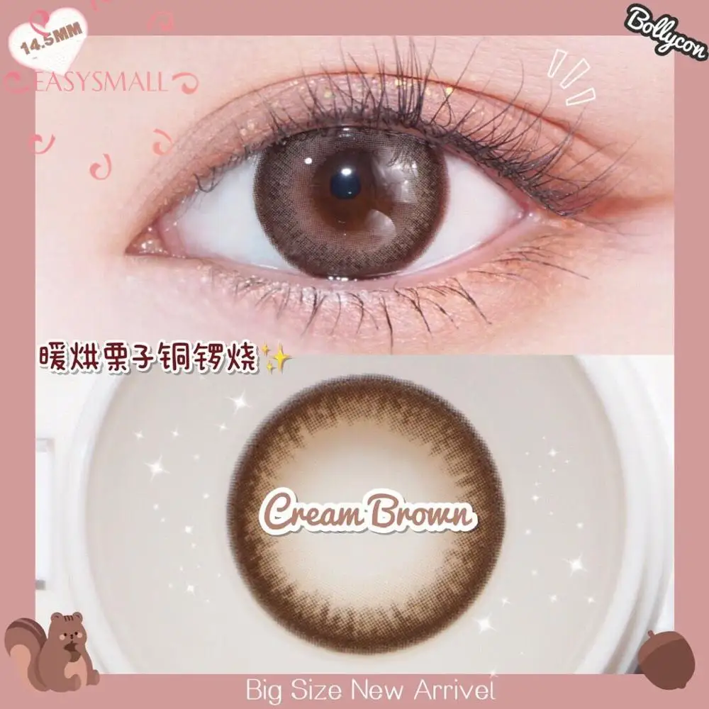 Easysmall Soft Eye Contact Lenses High Quality Natural Colored brown big beautiful pupil Degree option 2pcs/pair prescription
Easysmall Soft Eye Contact Lenses High Quality Natural Colored brown big beautiful pupil Degree option 2pcs/pair prescription