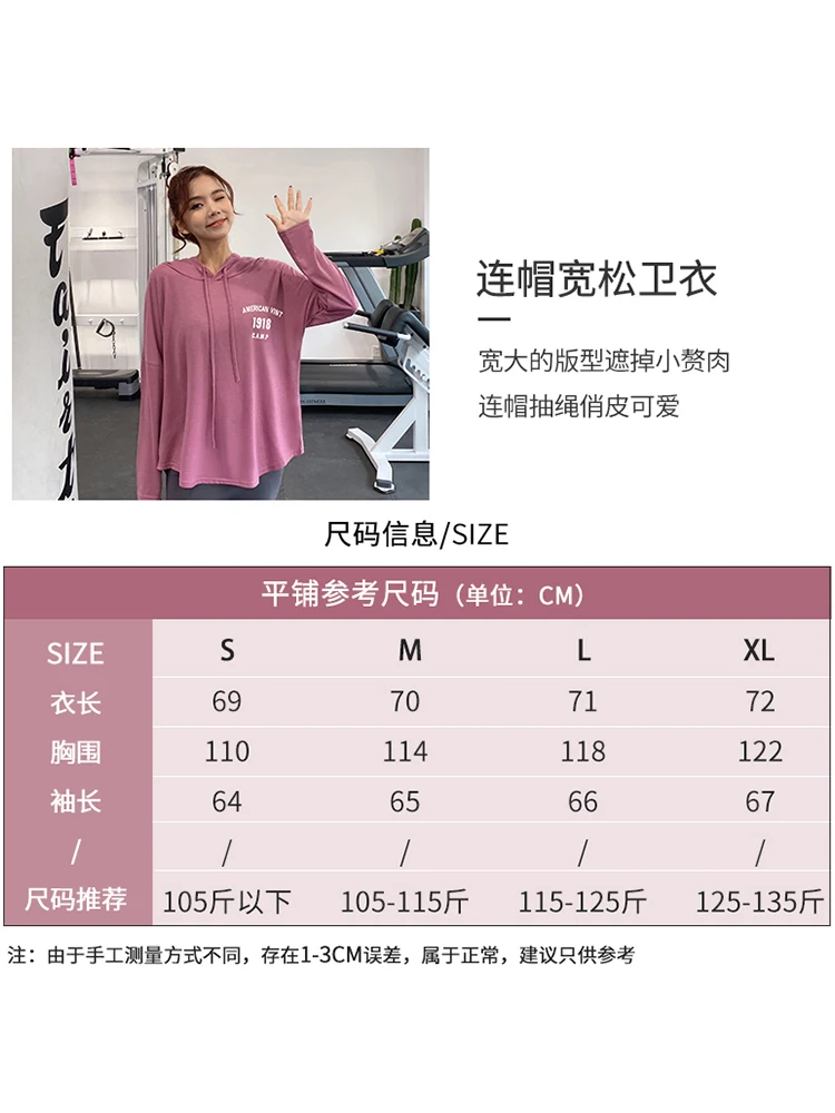 Sports Long Sleeve Fitness Clothing Professional Training and Exercise Sweater Women's Loose Running Training Clothes 07JW516
Sports Long Sleeve Fitness Clothing Professional Training and Exercise Sweater Women's Loose Running Training Clothes 07JW516