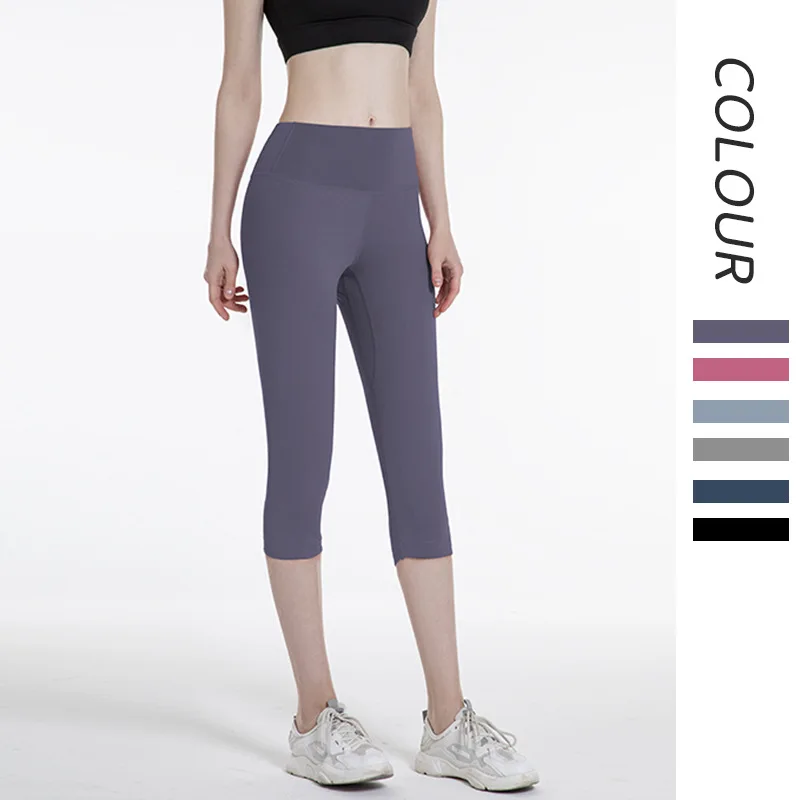 New nude yoga pants women's high waist stretch peach hip tights European and American running sports fitness cropped pants women
New nude yoga pants women's high waist stretch peach hip tights European and American running sports fitness cropped pants women