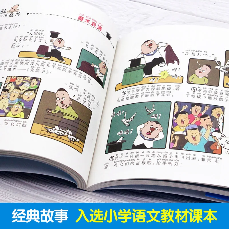 Genuine Books Mindless and Unhappy Book Phonetic Version of Primary School Extracurricular Reading Book
Genuine Books Mindless and Unhappy Book Phonetic Version of Primary School Extracurricular Reading Book