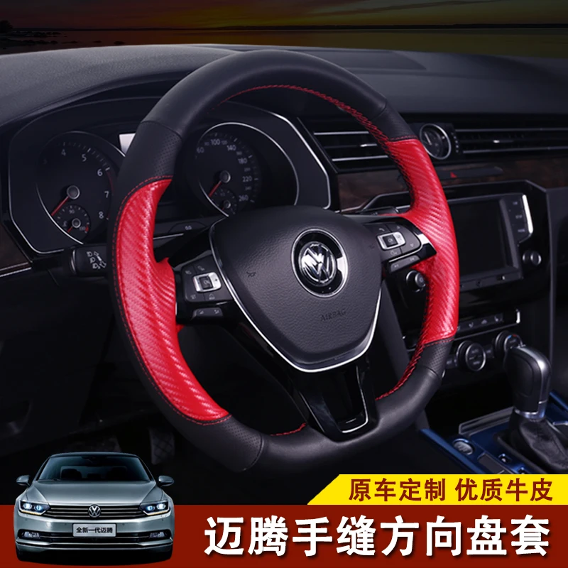 Сделай Сам, вышитая вручную кожа, искусственная кожа для Volkswagen Magotan B8 Passat Teramont Tiguan L, новый Magotan
Сделай Сам, вышитая вручную кожа, искусственная кожа для Volkswagen Magotan B8 Passat Teramont Tiguan L, новый Magotan