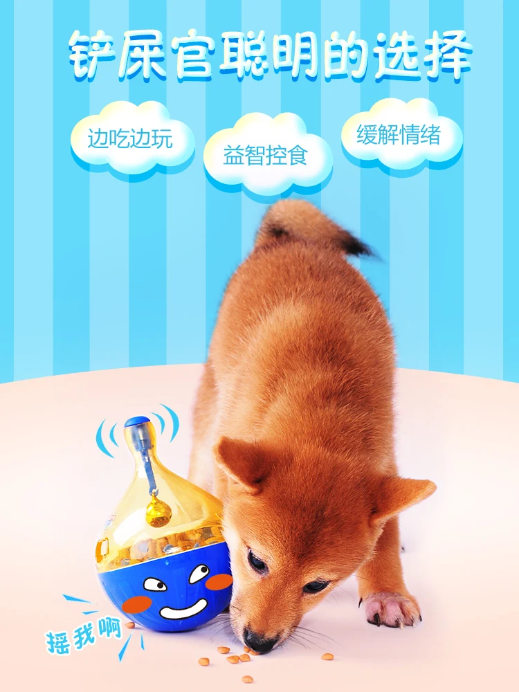 Dog Toy Tumbler Leaky Food Ball Teddy Dog Corgi Pet Cat Distraction Artifact Alone To Play
Dog Toy Tumbler Leaky Food Ball Teddy Dog Corgi Pet Cat Distraction Artifact Alone To Play