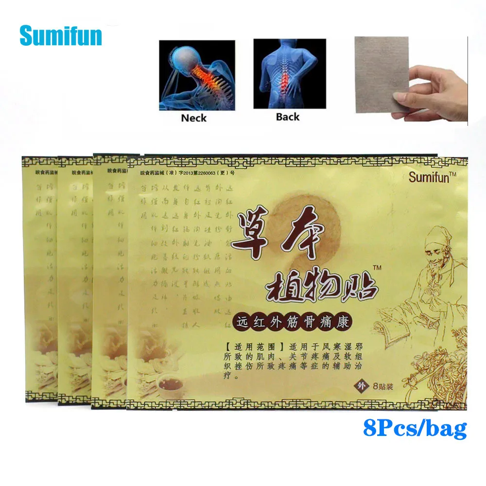 

Sumifun 8Pcs Pain Relief Medical Plasters Analgesic Patches Body Orthopedic Arthritis Rheumatism Chinese Herbal Sticker K01001