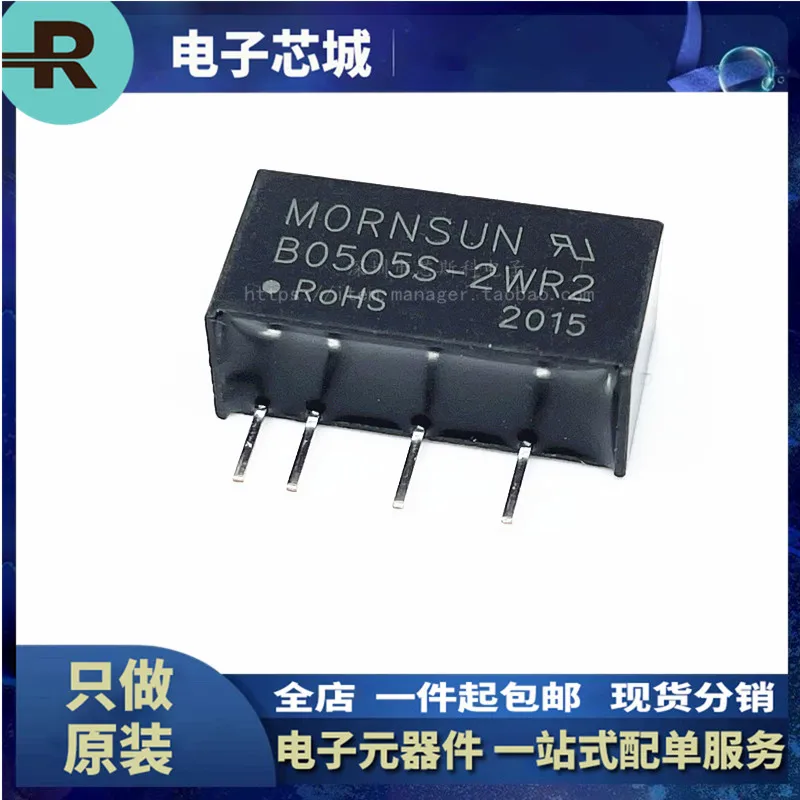 5PCS/ B0505S B0505S-2WR2 New original spot power supply module DC-DC isolation module
5PCS/ B0505S B0505S-2WR2 New original spot power supply module DC-DC isolation module