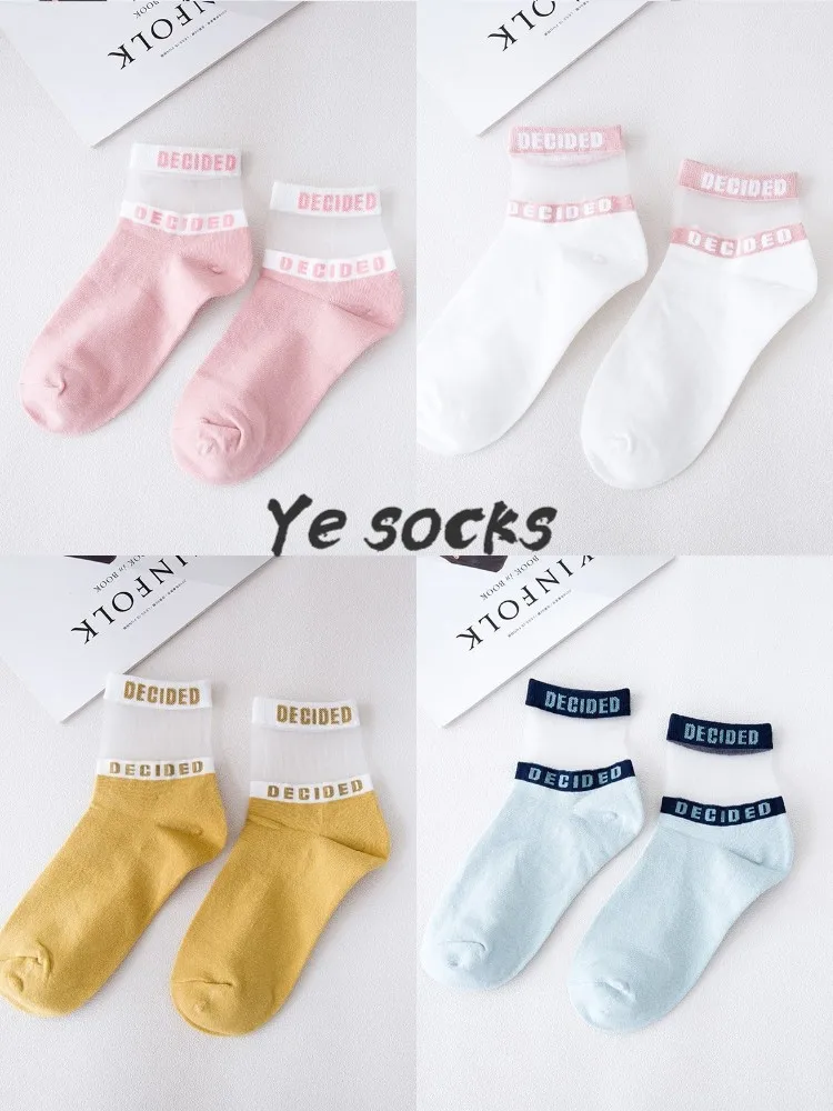 5 Pairs Of Women's Socks Day Style Spliced Silk Fashion Letter Short Tube Boat Socks Cute Lace Girl Socks
5 Pairs Of Women's Socks Day Style Spliced Silk Fashion Letter Short Tube Boat Socks Cute Lace Girl Socks