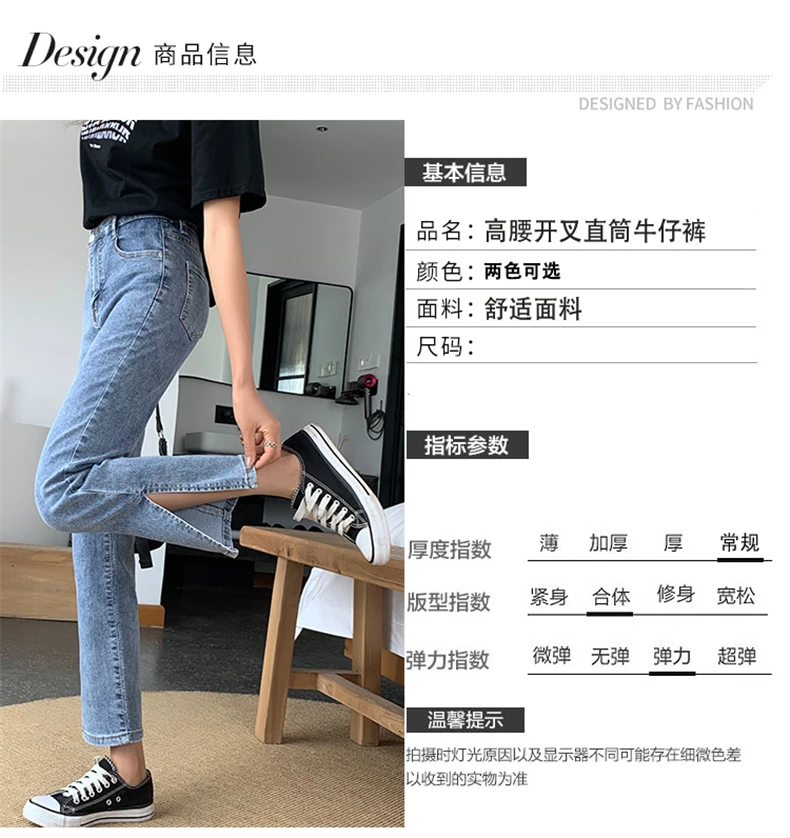 High Waist Jeans Women's 2021 Summer Autumn New Stretch Split Jeans Slim Slim Wide Leg Pants
High Waist Jeans Women's 2021 Summer Autumn New Stretch Split Jeans Slim Slim Wide Leg Pants