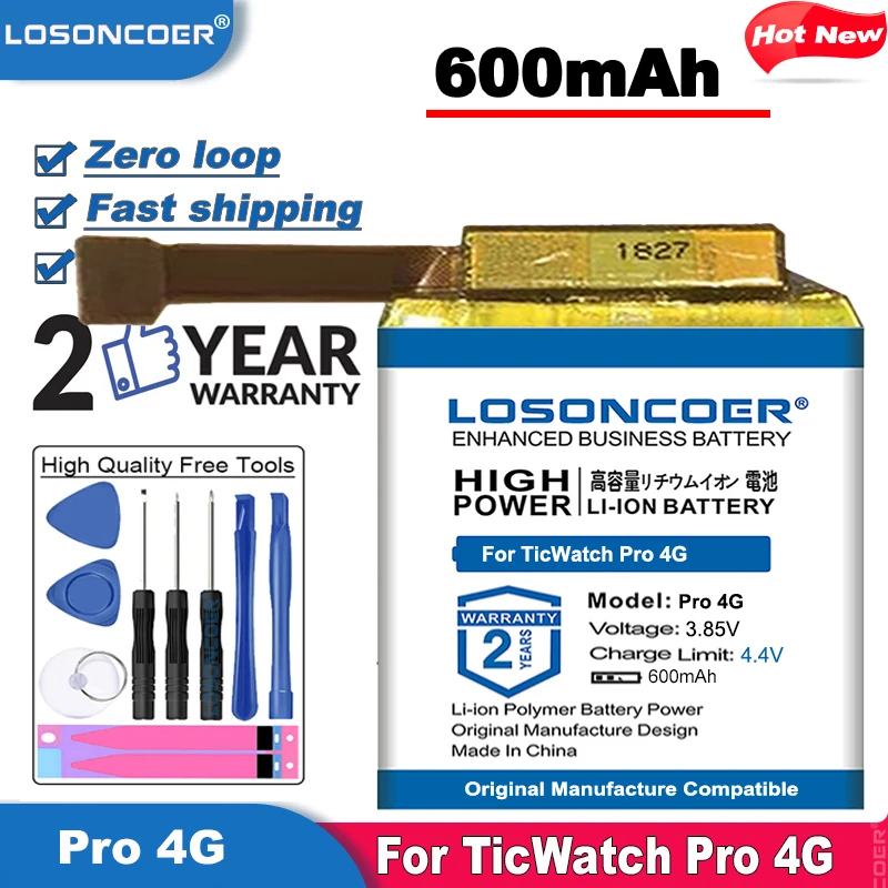Аккумулятор LOSONCOER SP452929SF 600 мАч для часов TicWatch Pro 4G умные часы литий полимерные