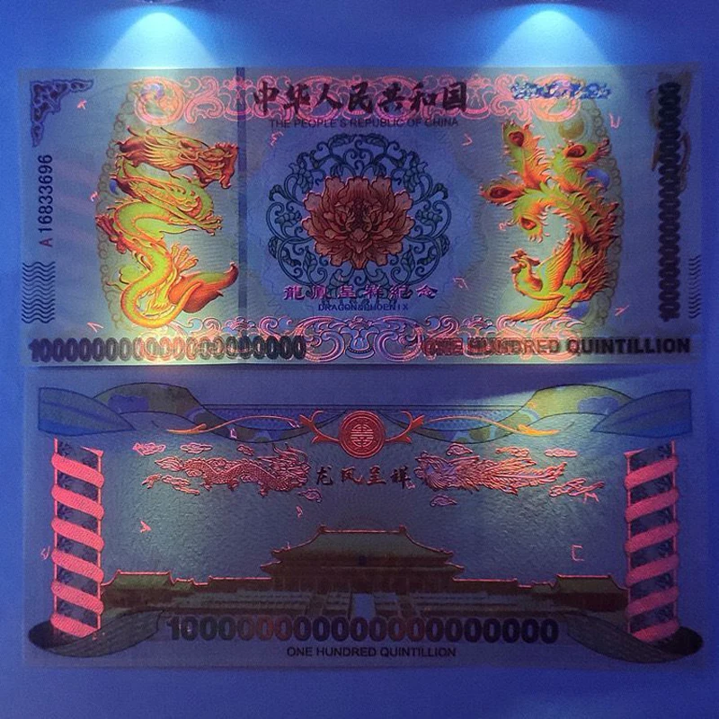 1000pcs Chinese One Hundred Quintillion Banknote Dragon and Phoenix with Nice Gift Box for Collectibles
1000pcs Chinese One Hundred Quintillion Banknote Dragon and Phoenix with Nice Gift Box for Collectibles